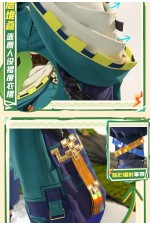 1/3 Delusion Genshin Impact Kinich Outfit Cosplay Costume